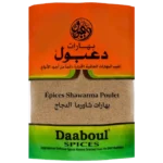 Épices Chawarma Poulet 100g