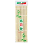 Tapis à Sushi En Bambou 24/24cm