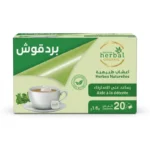Seven Herbal Organic MARJOLAINE – 20 sachets – 1.6g